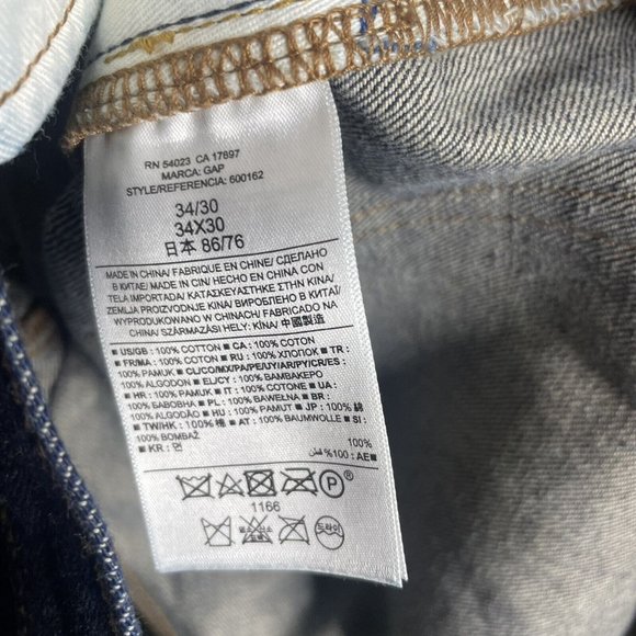 Gap 1969 Kaihara SOLD - Picture 5 of 12